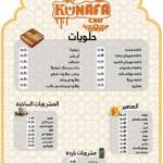 Menu chef kunafa Marrakech June 2023 445120-266600